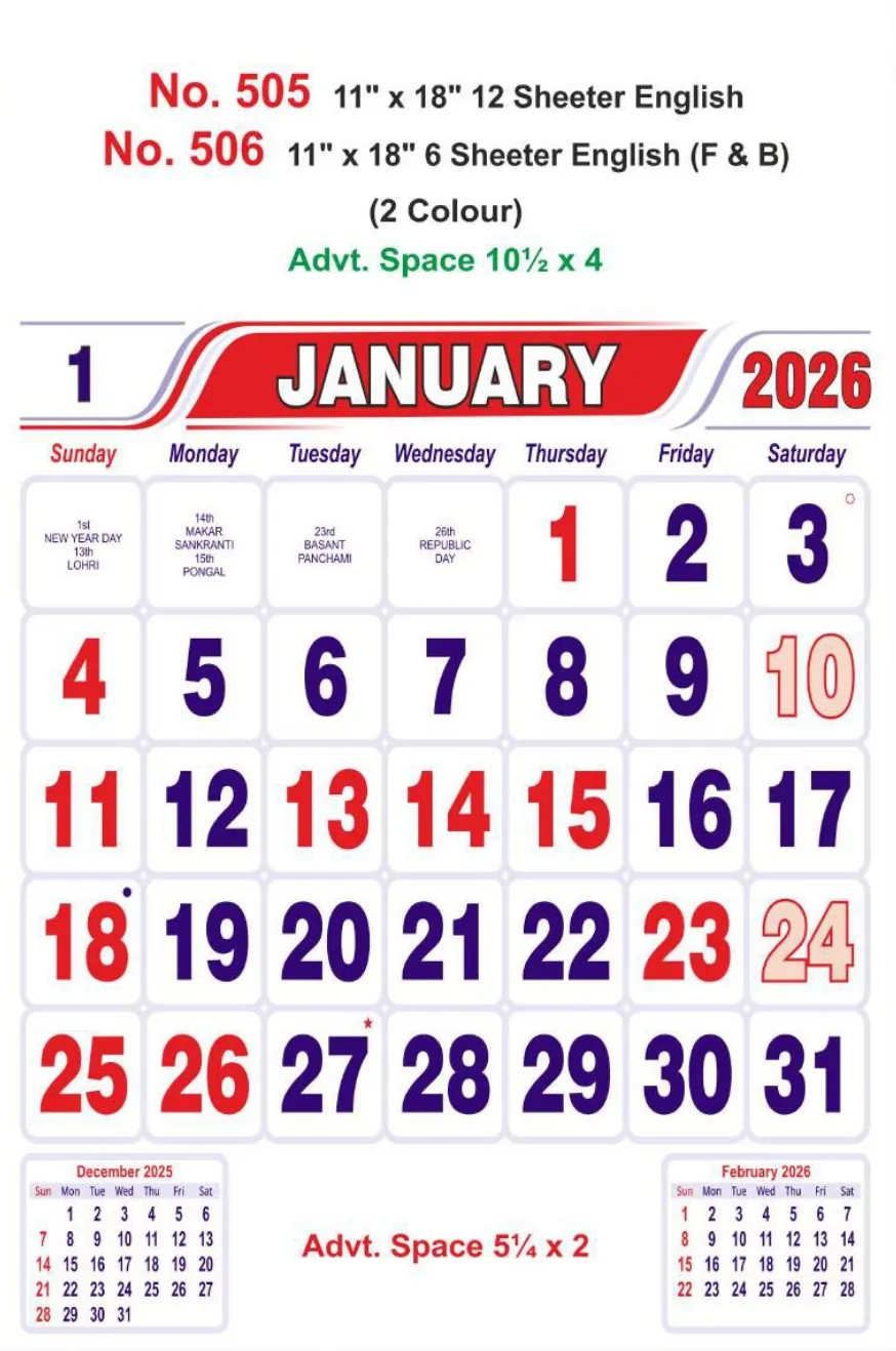 Monthly Calendar - 505