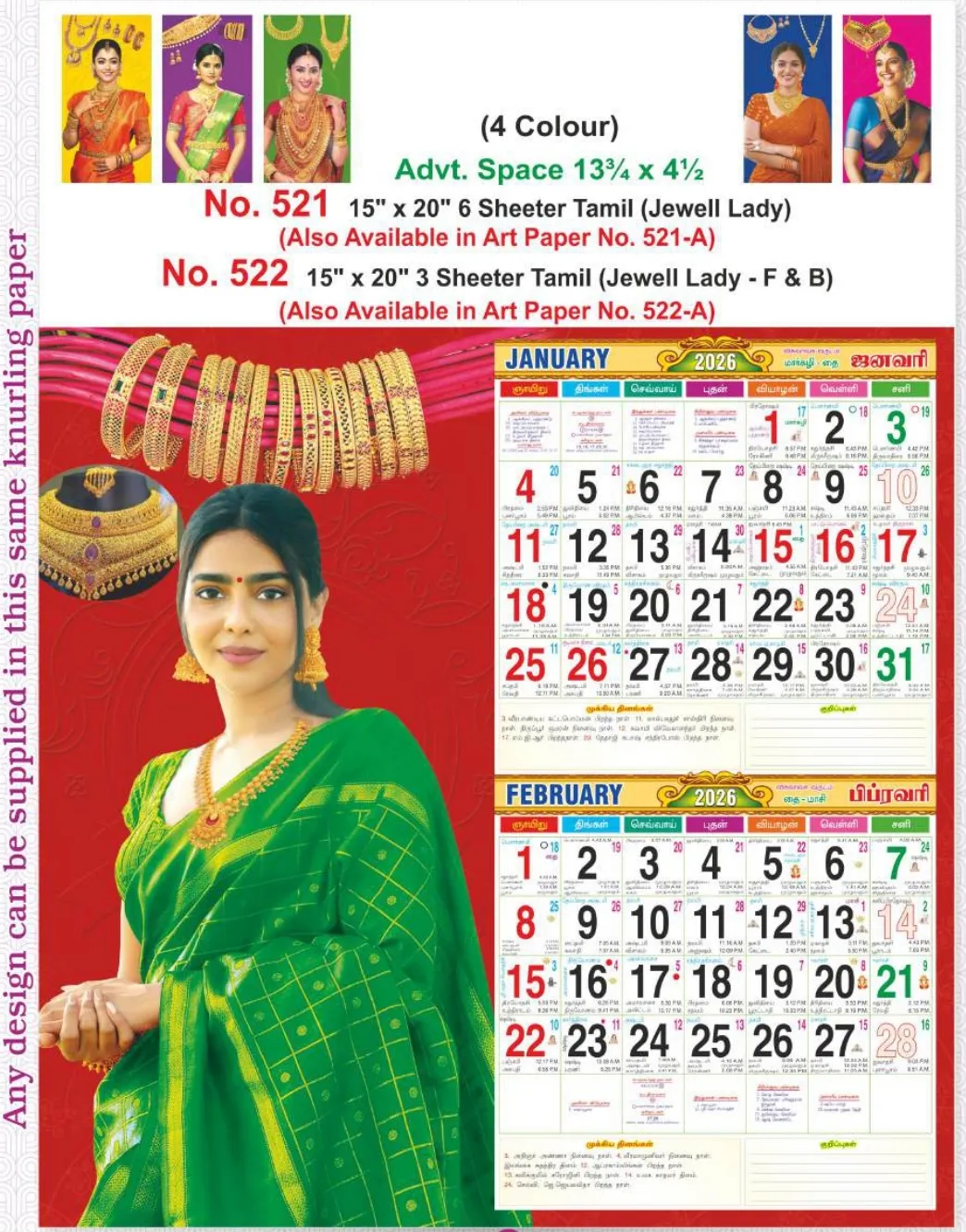 Monthly Calendar - 522