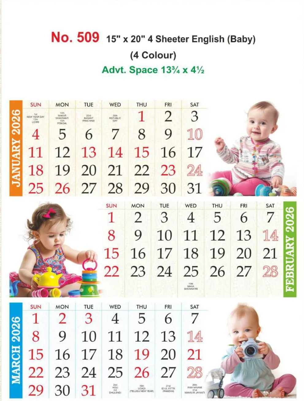 Monthly Calendar - 509