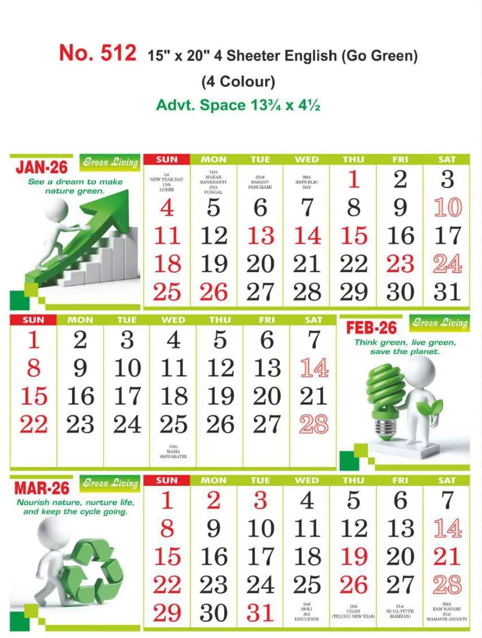 Monthly Calendar - 512