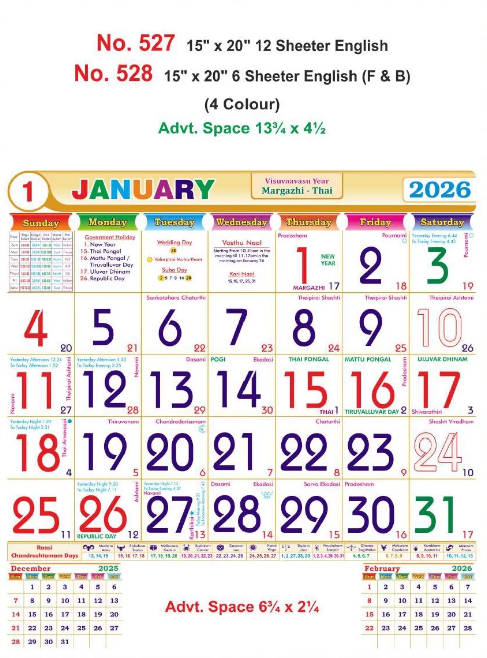 Monthly Calendar - 528