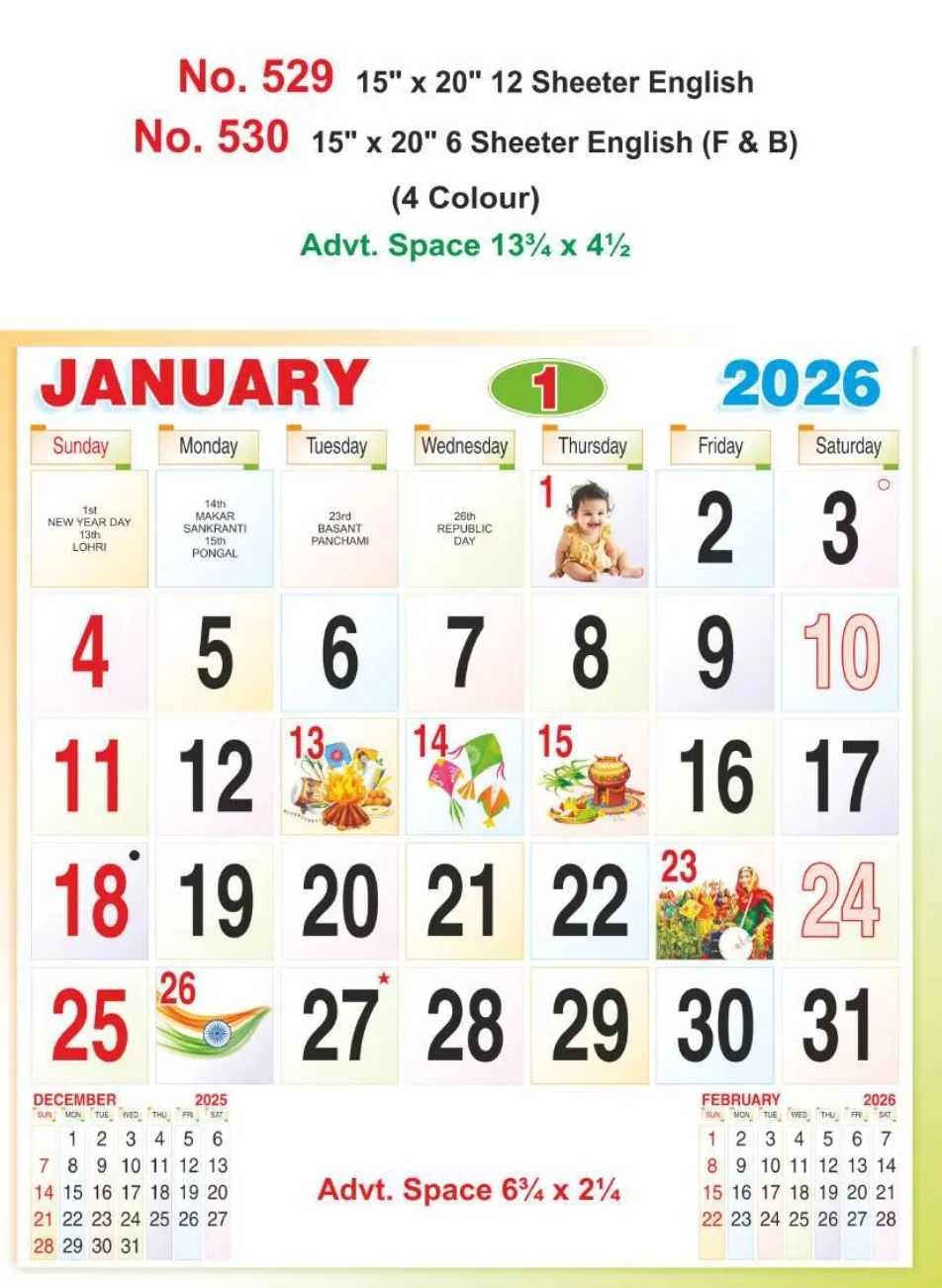 Monthly Calendar - 530