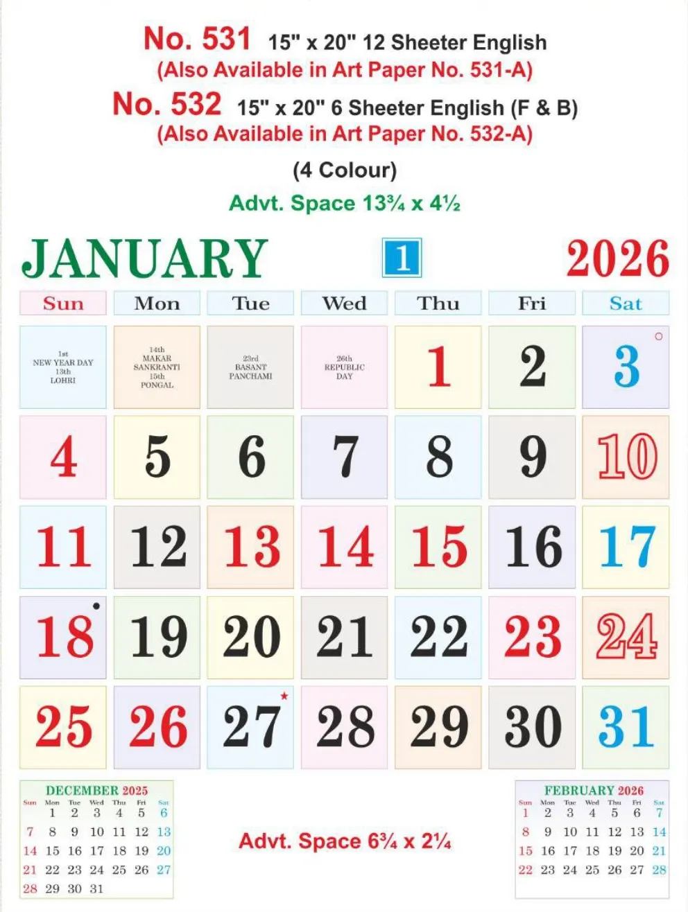 Monthly Calendar - 531
