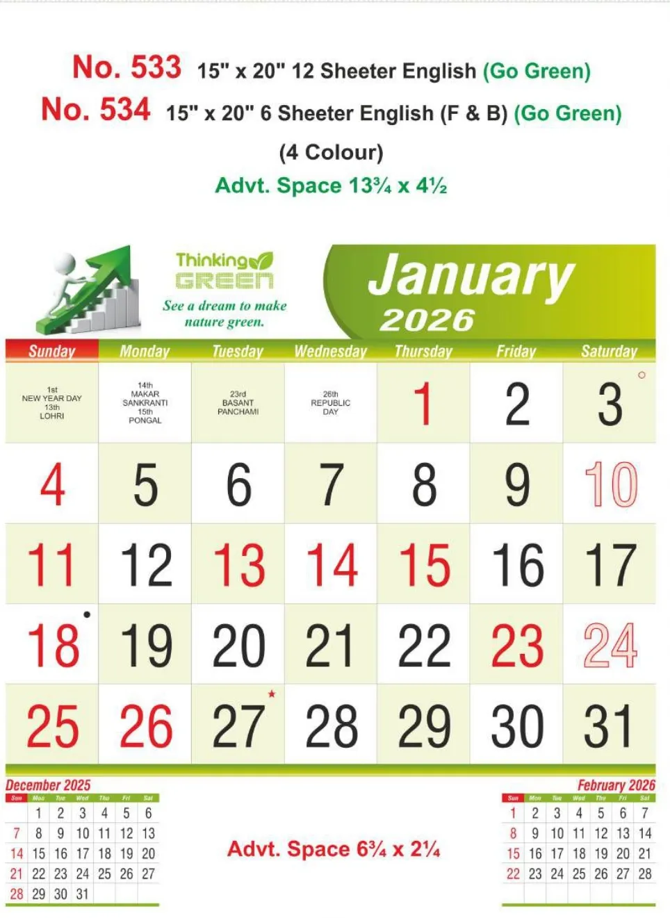 Monthly Calendar - 534