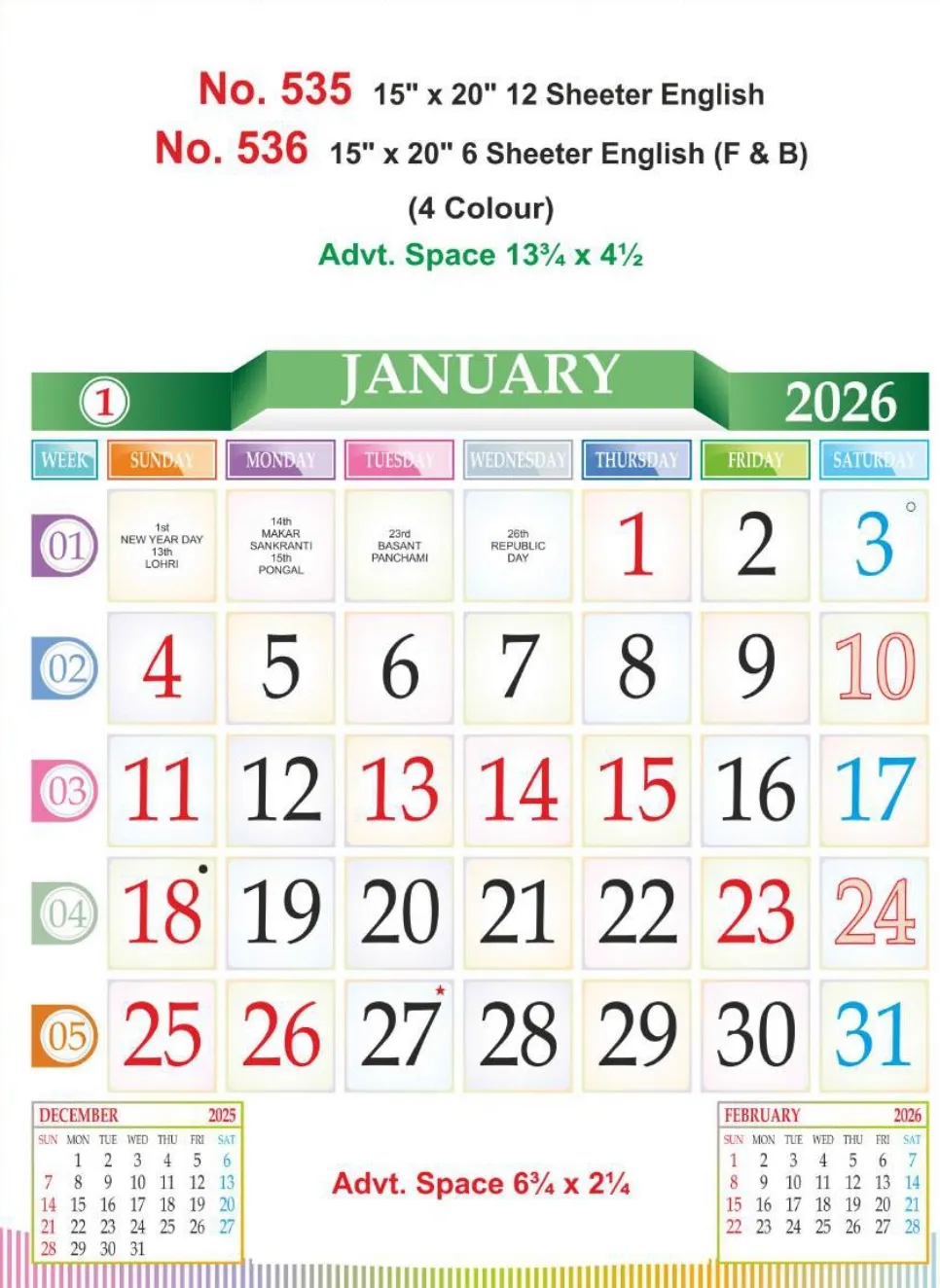 Monthly Calendar - 536