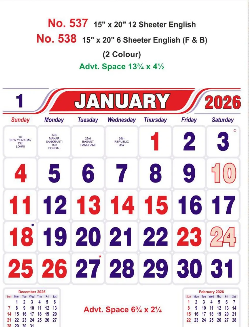 Monthly Calendar - 537