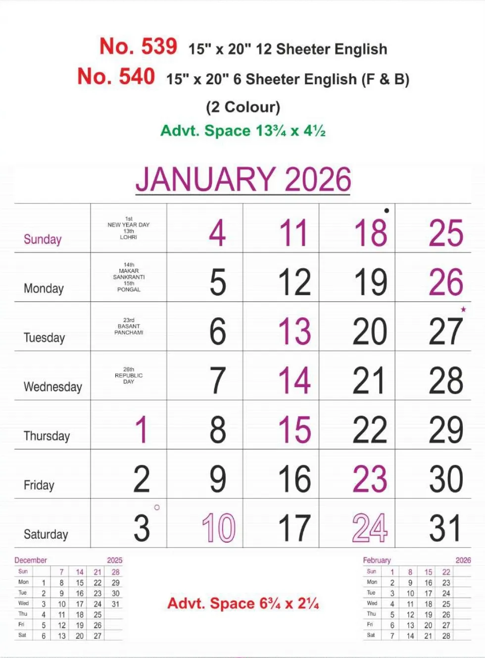 Monthly Calendar - 539