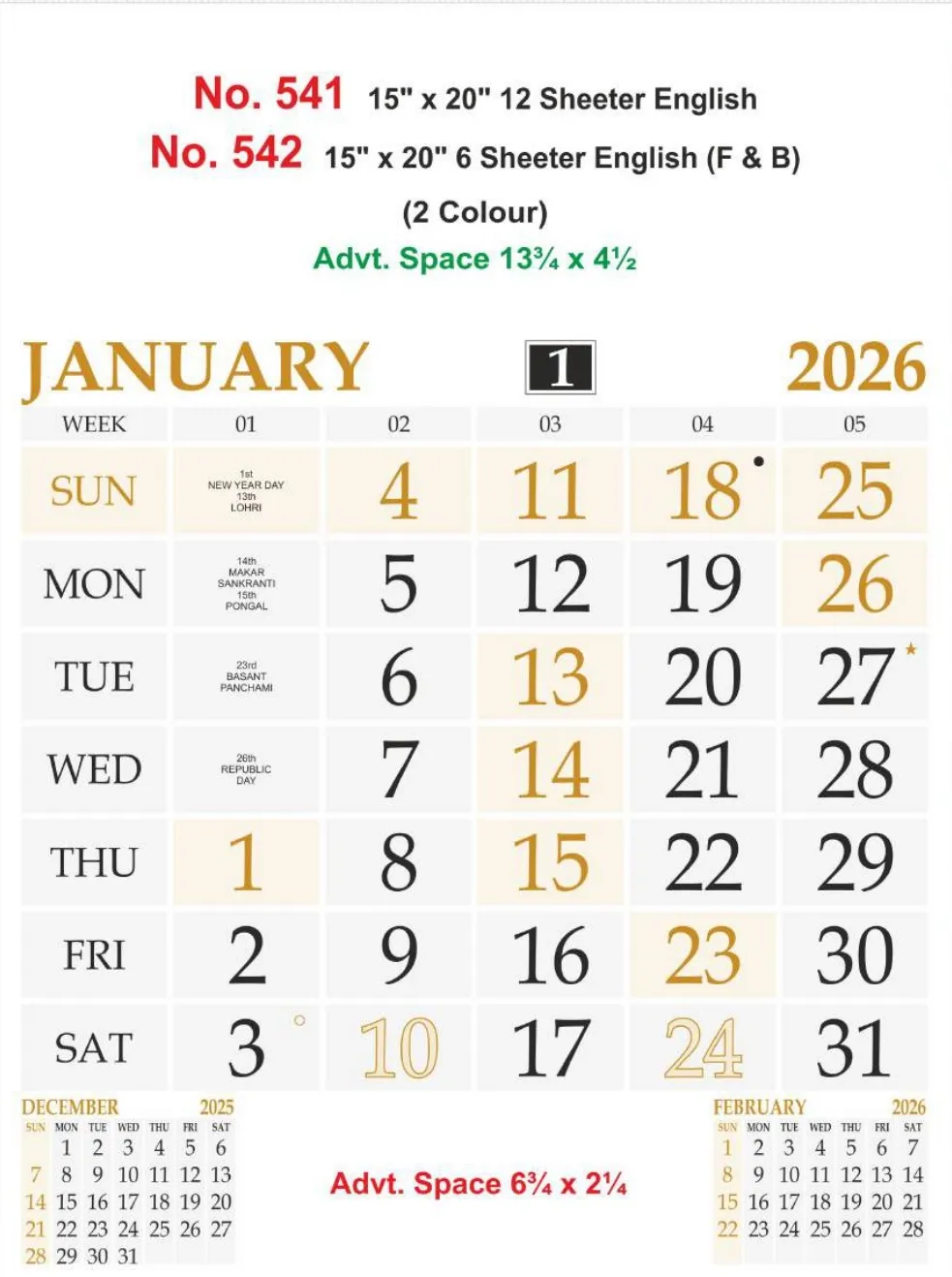 Monthly Calendar - 542