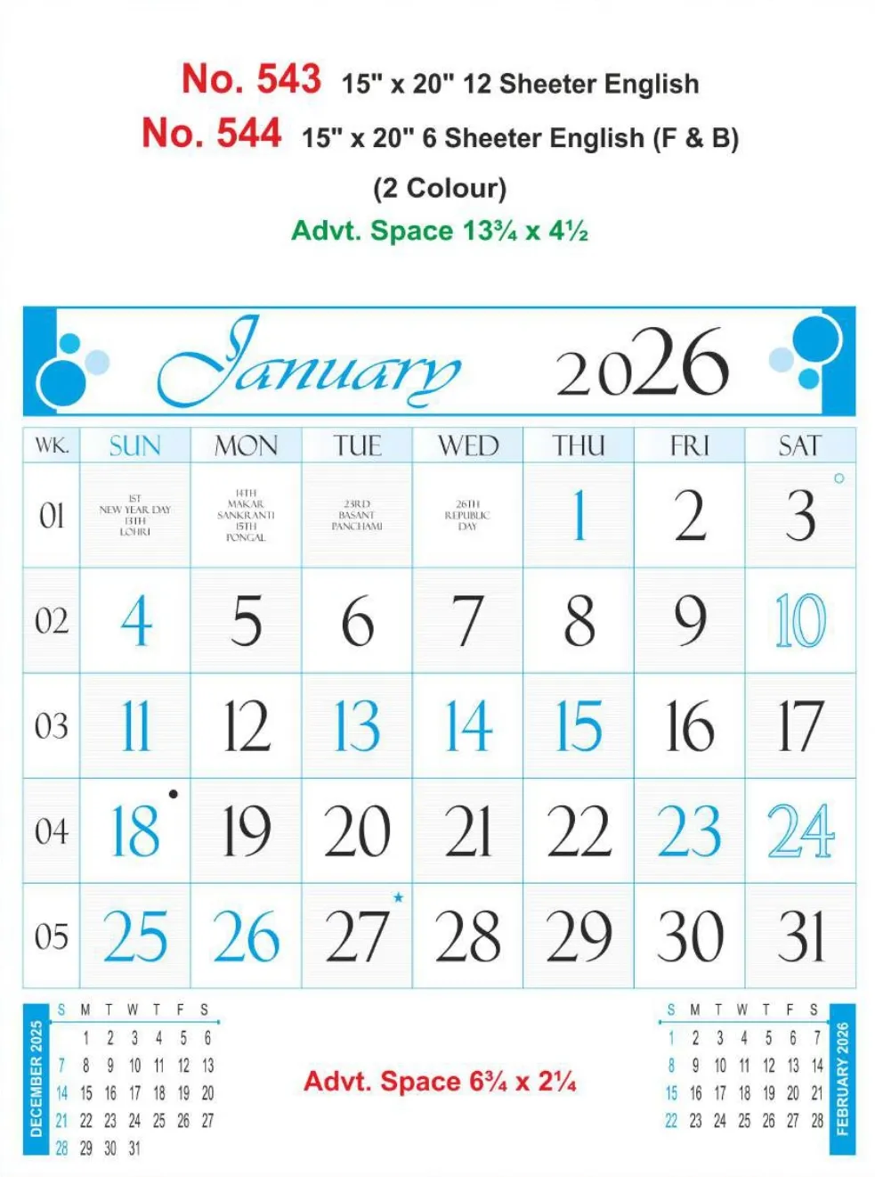 Monthly Calendar - 544
