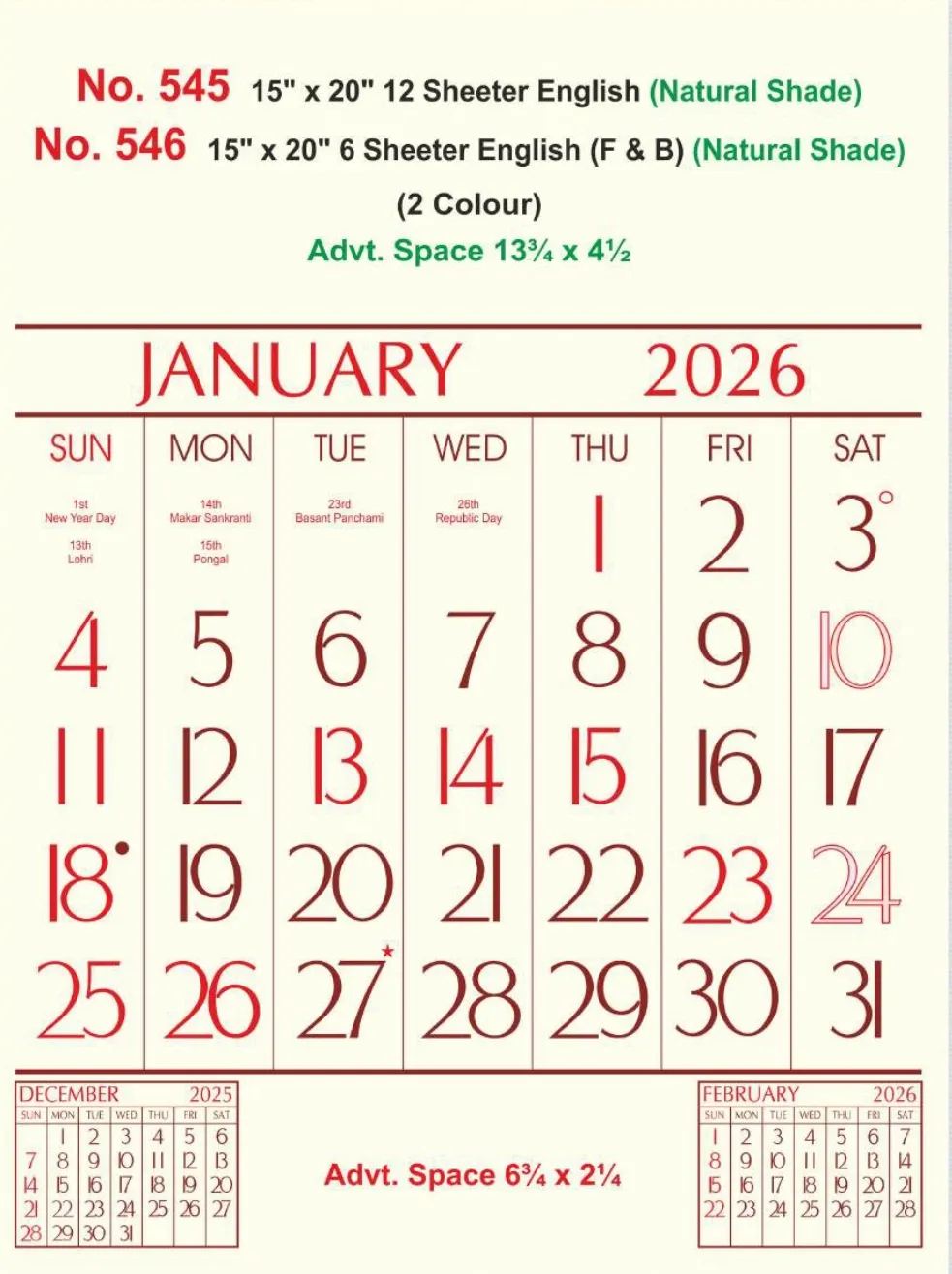 Monthly Calendar - 545