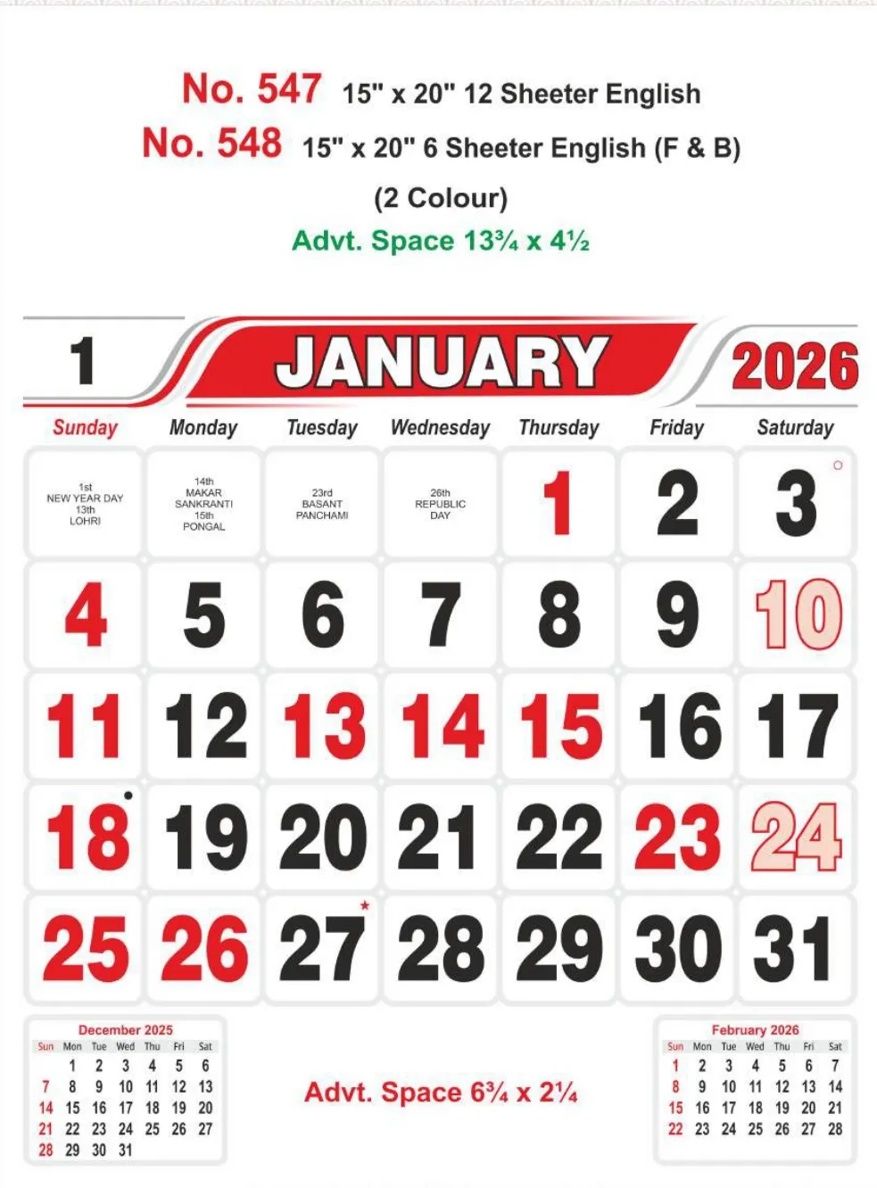 Monthly Calendar - 547