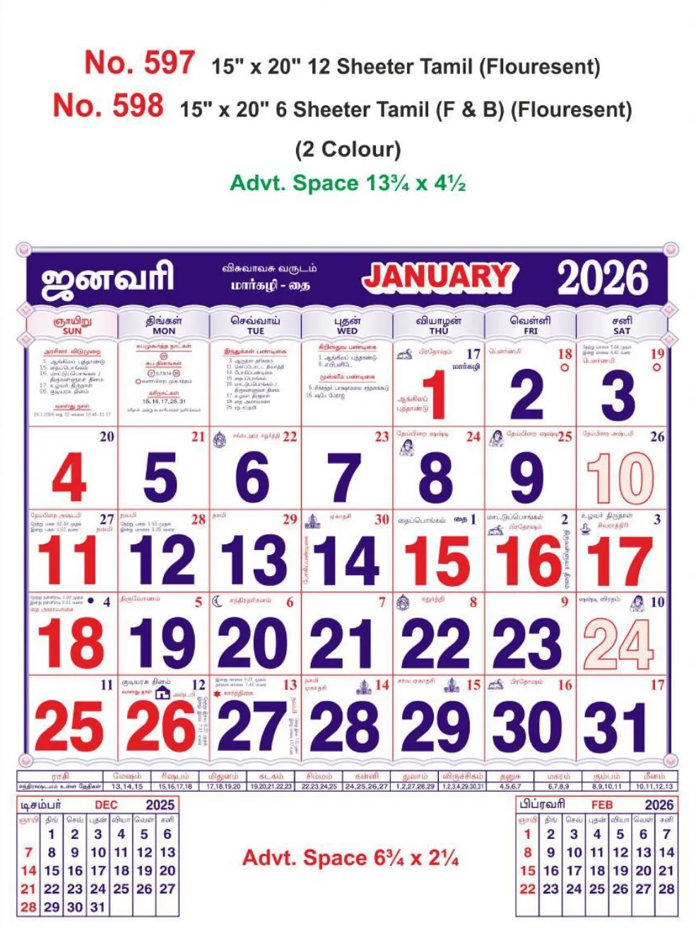 Monthly Calendar - 597
