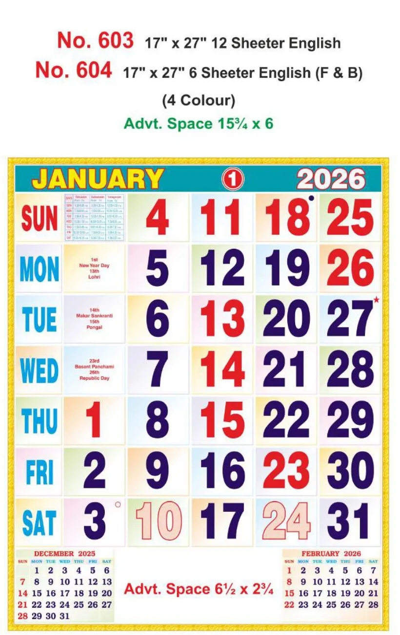 Monthly Calendar - 604