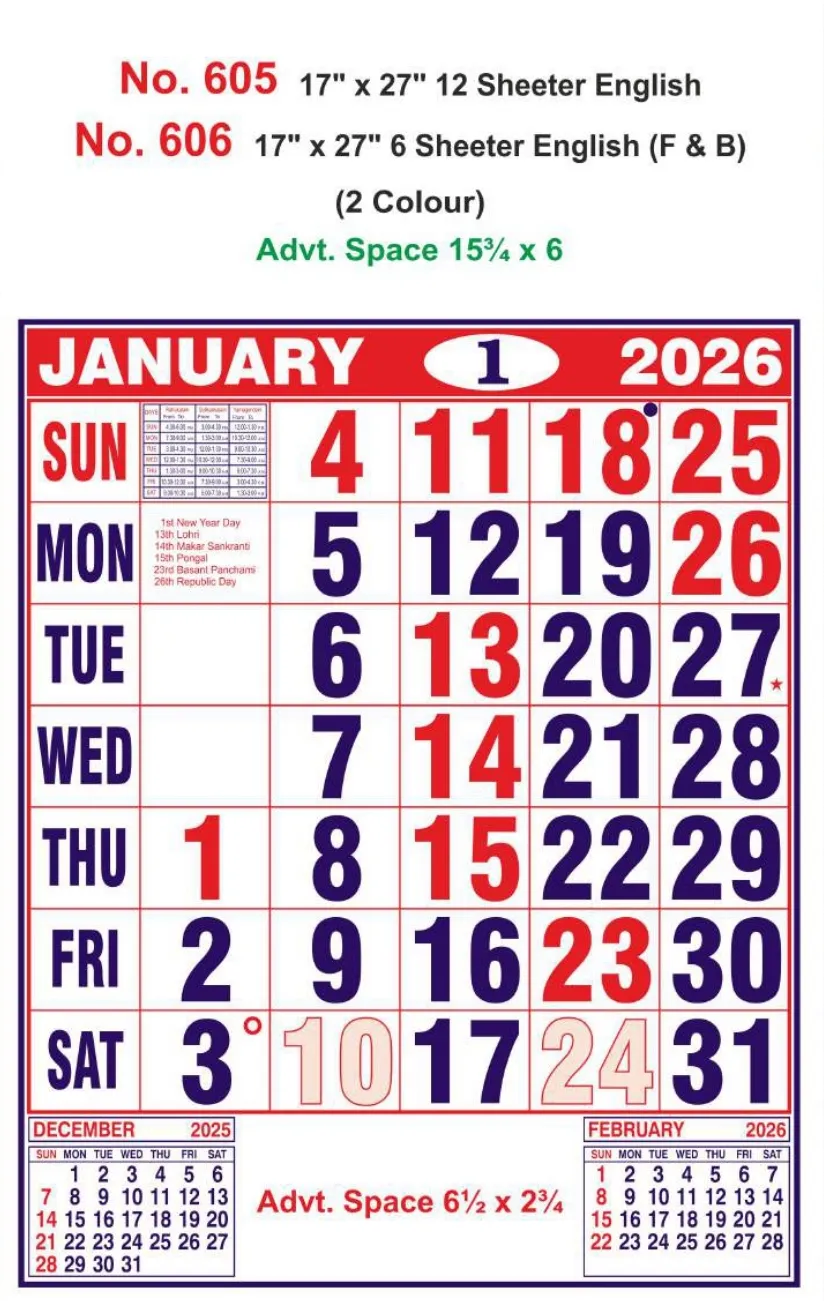 Monthly Calendar - 606
