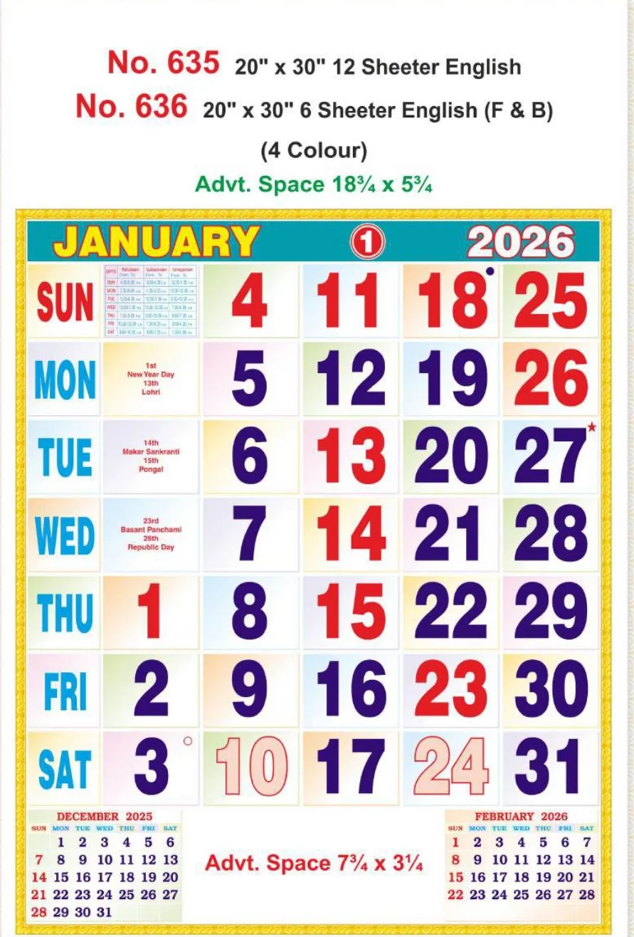 Monthly Calendar - 636