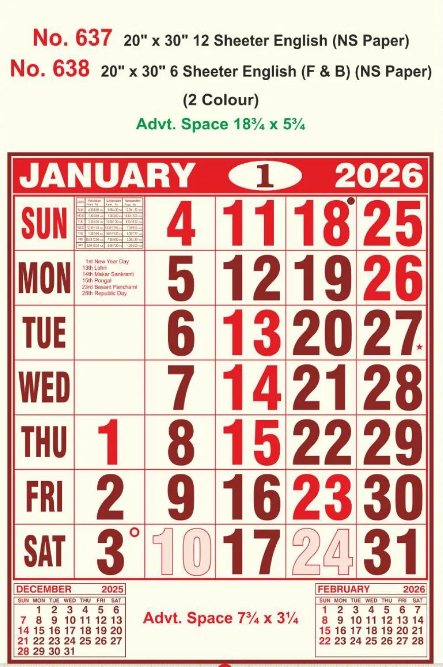 Monthly Calendar - 638