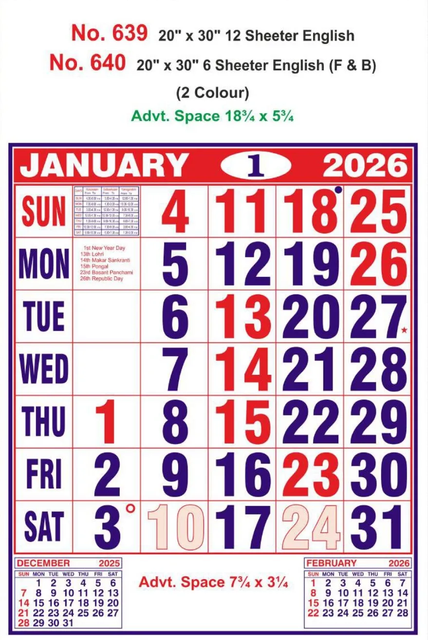 Monthly Calendar - 639