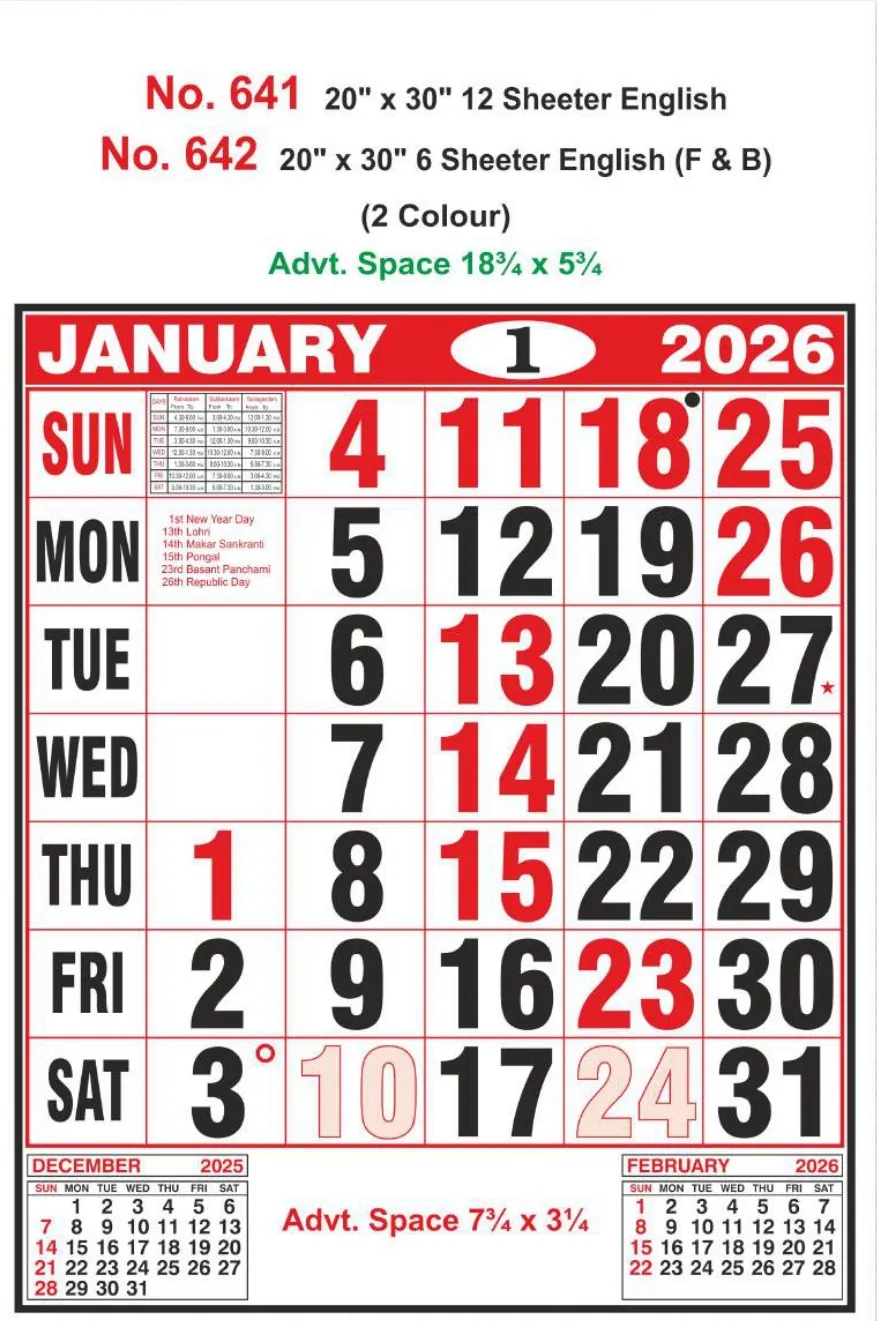 Monthly Calendar - 642