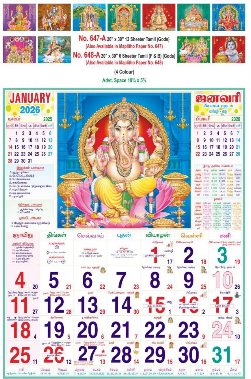 Monthly Calendar - 647-A