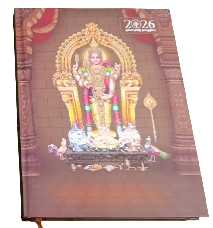 Diary  MRP 380.00