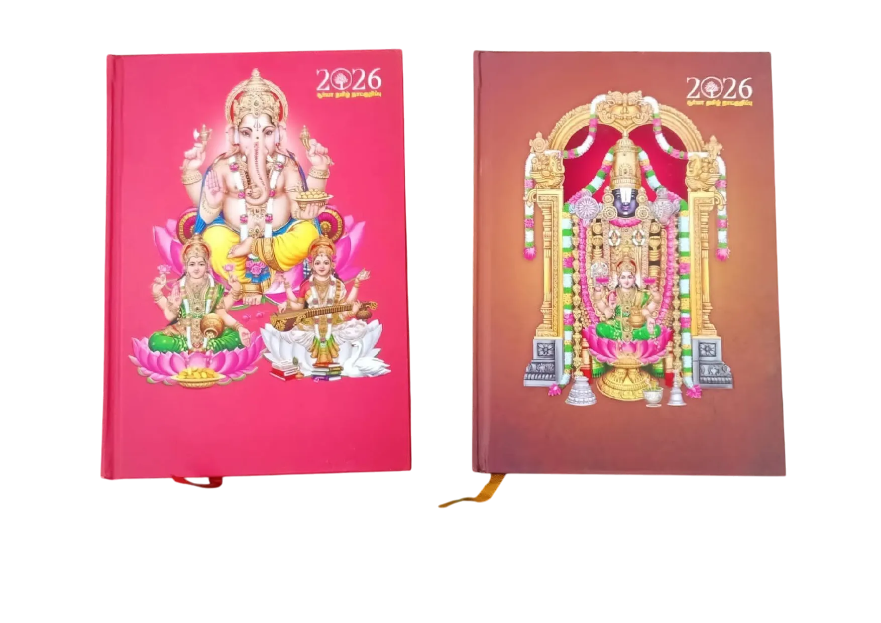 Tamil Dairy - A5 Size  MRP 330.00